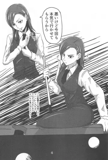 Hustler de Pinch! Fhentai - Page 3