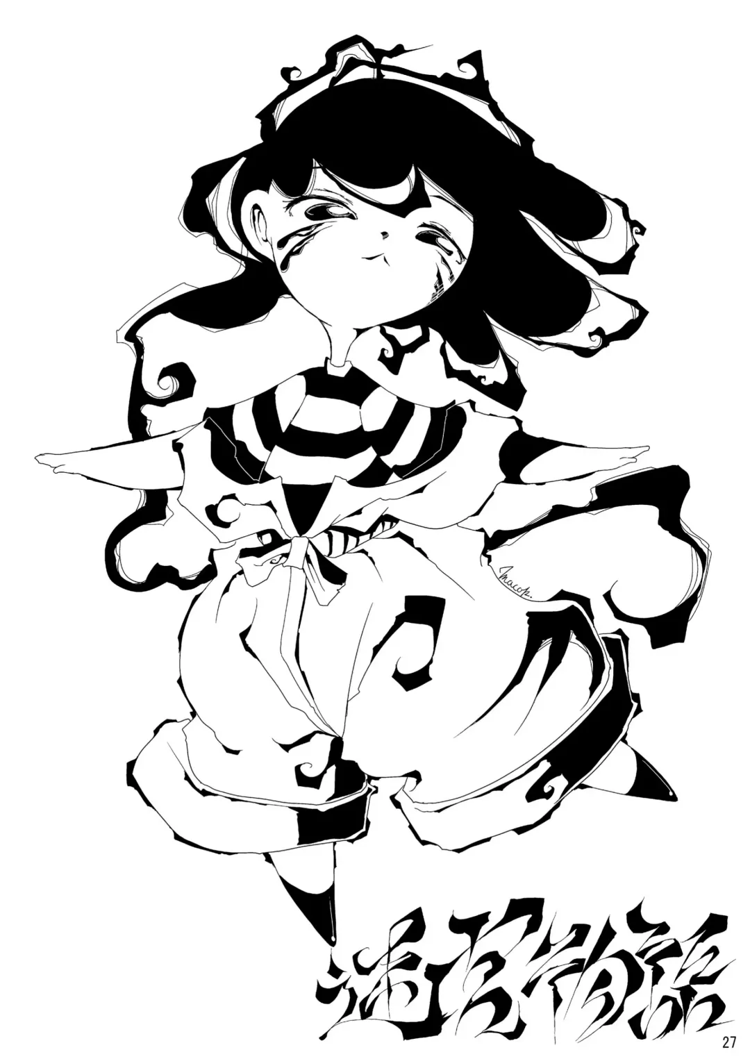 [Macop] Cats Tale Fhentai - Page 27