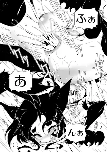 [Macop] Cats Tale Fhentai - Page 15