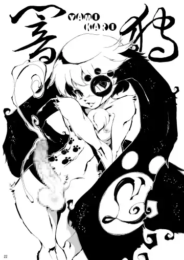 [Macop] Cats Tale Fhentai - Page 22