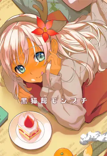 [Yamizawa] Ro-chan no Seiya ni Icha Love Daisakusen 2 Fhentai - Page 26