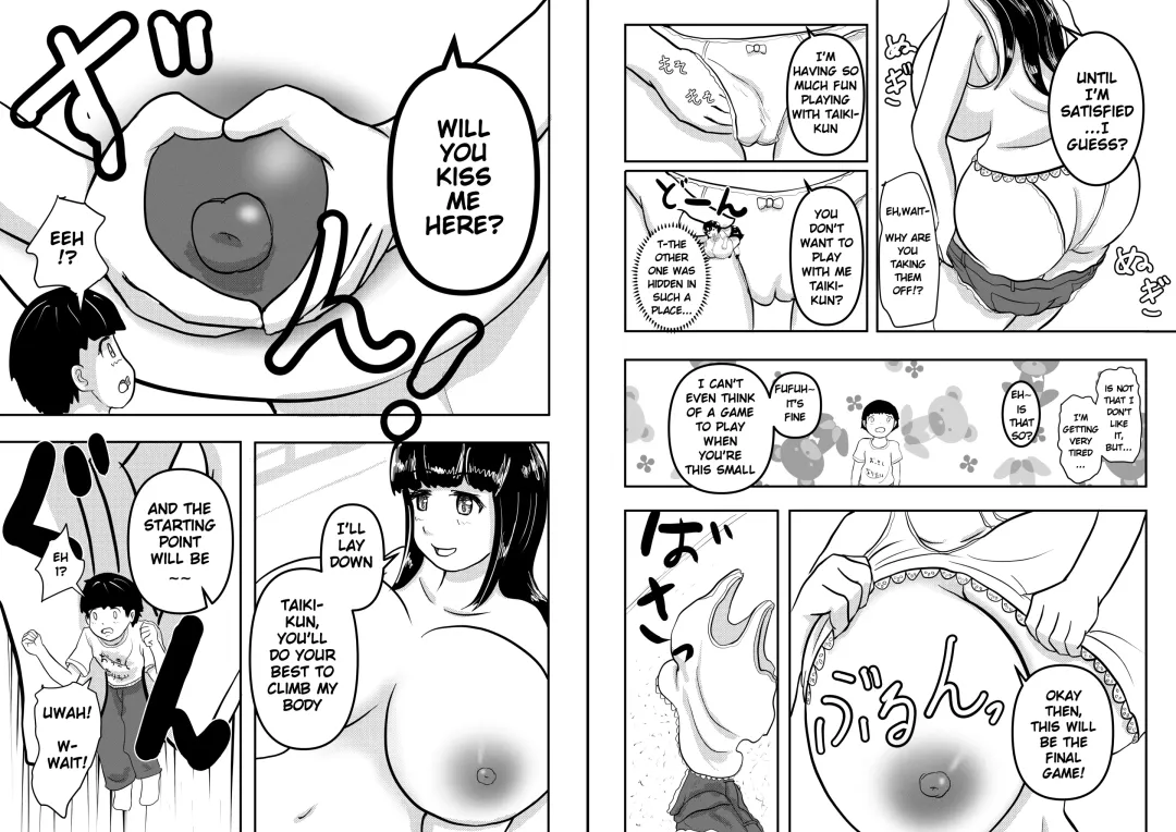 [Karuno Kamo] Tonari no Onee-san Fhentai - Page 15