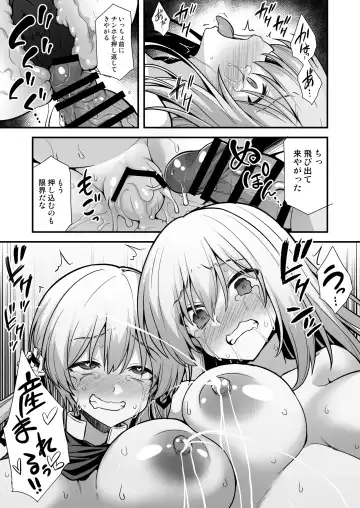[Kokutou Nikke] Kanmusu Chakunin Mugen Hensai Botai Rankou Prinz Eugen & Bismarck Fhentai - Page 23