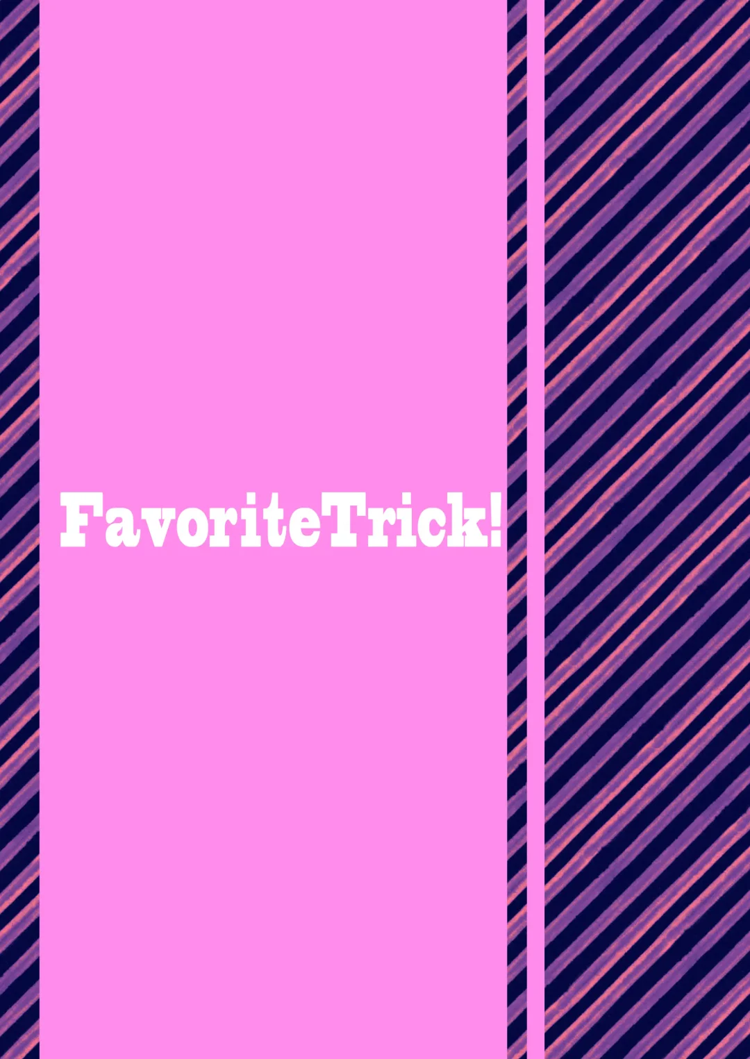 [Teruwi] Kainushi Daare da? Fhentai - Page 26