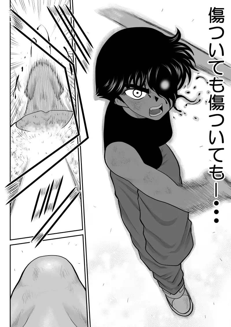 Onna Keibuho Himeko 8 & 9～Virgin Keibuho Himeko 13 & 14～ Fhentai - Page 30