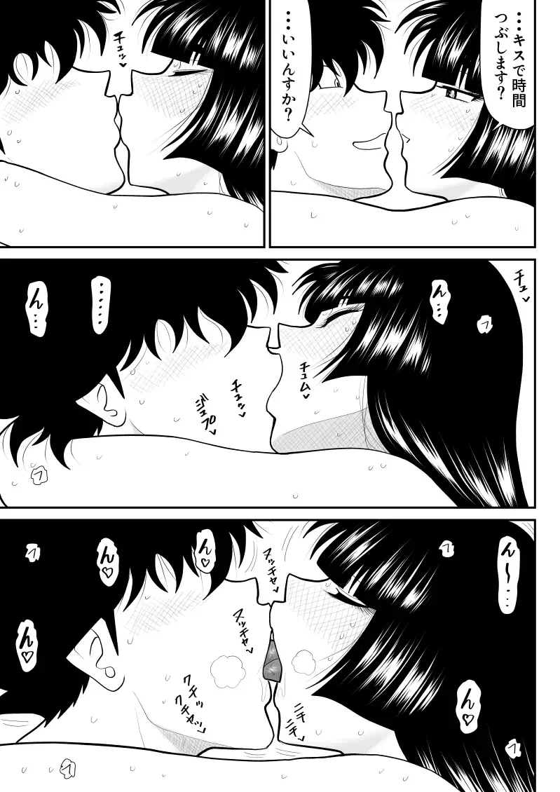 Onna Keibuho Himeko 8 & 9～Virgin Keibuho Himeko 13 & 14～ Fhentai - Page 59