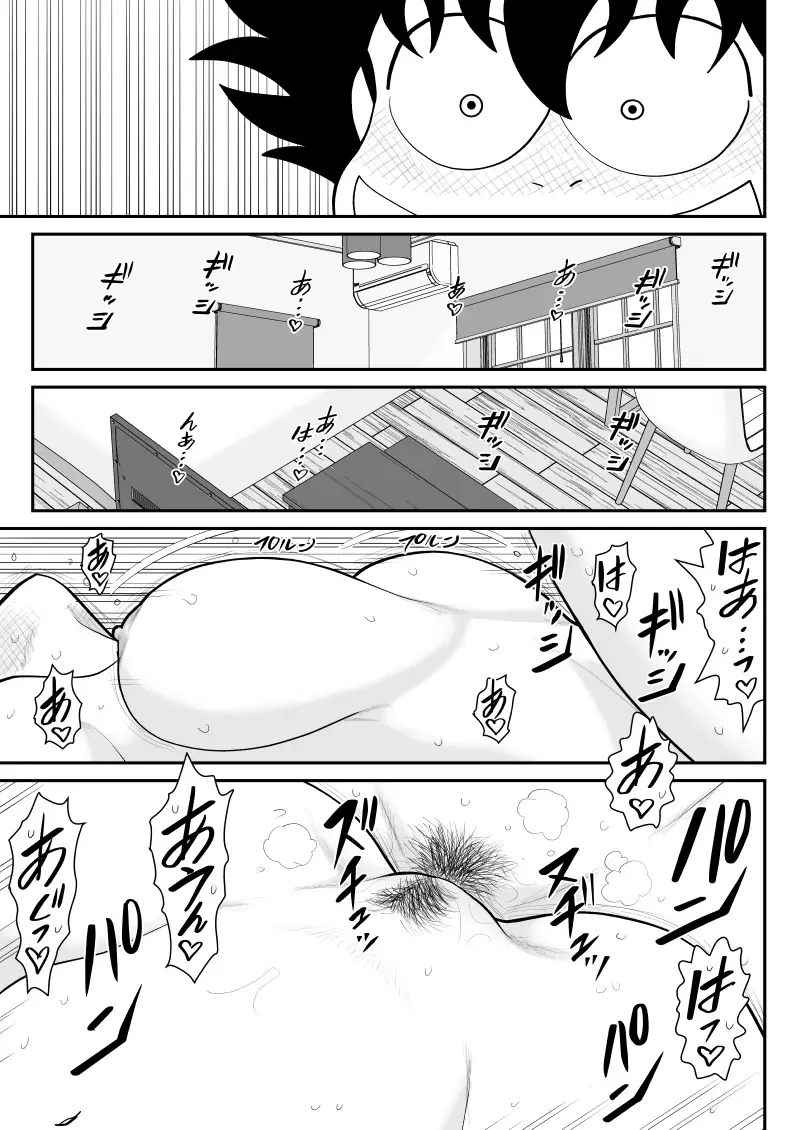 Onna Keibuho Himeko 8 & 9～Virgin Keibuho Himeko 13 & 14～ Fhentai - Page 63