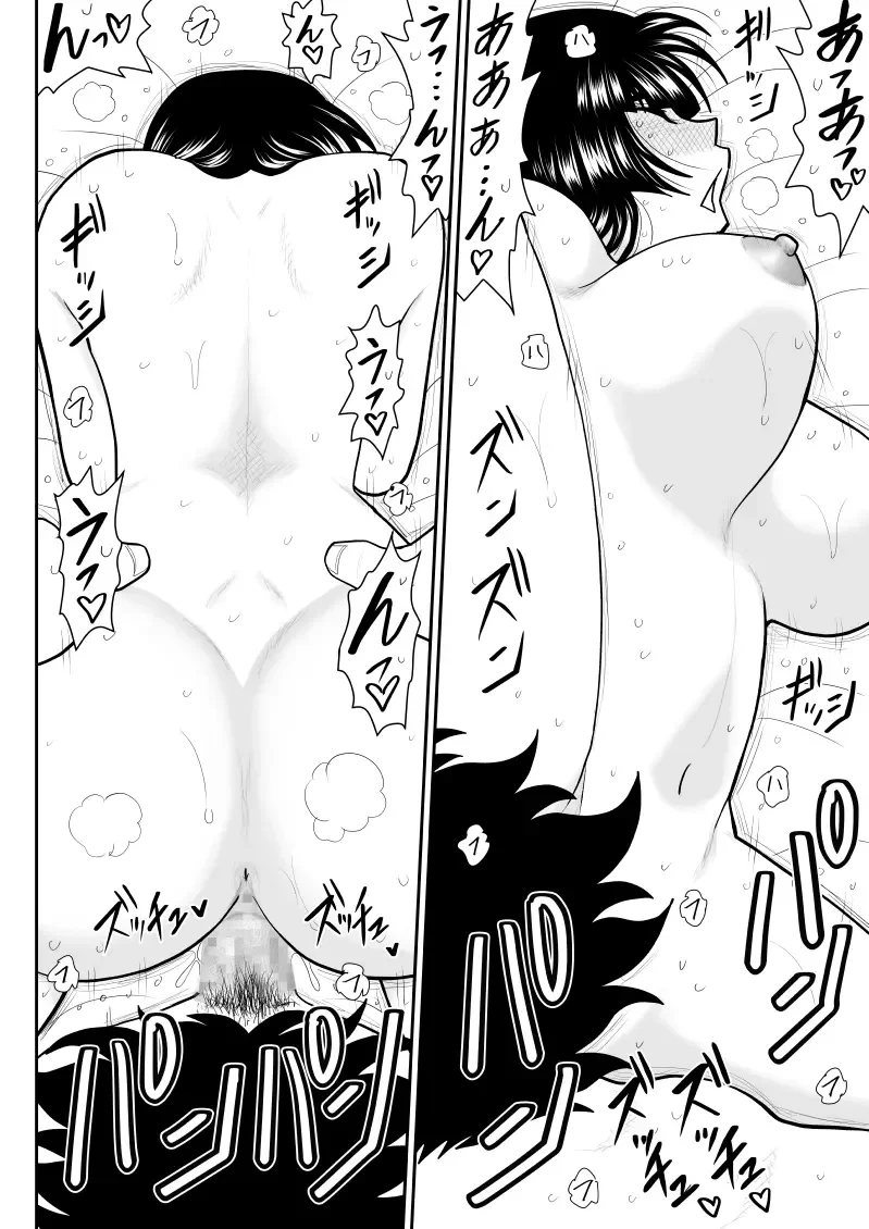 Onna Keibuho Himeko 8 & 9～Virgin Keibuho Himeko 13 & 14～ Fhentai - Page 66