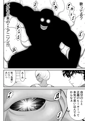 Onna Keibuho Himeko 8 & 9～Virgin Keibuho Himeko 13 & 14～ Fhentai - Page 12