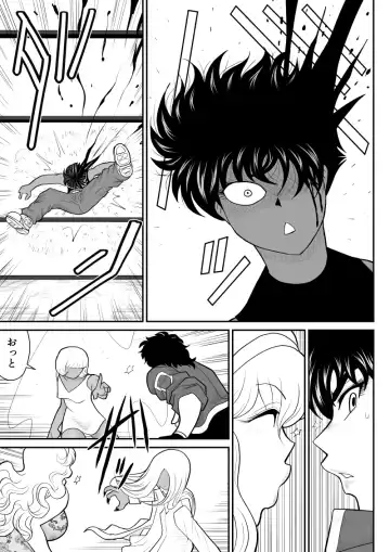 Onna Keibuho Himeko 8 & 9～Virgin Keibuho Himeko 13 & 14～ Fhentai - Page 21