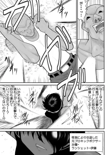 Onna Keibuho Himeko 8 & 9～Virgin Keibuho Himeko 13 & 14～ Fhentai - Page 27