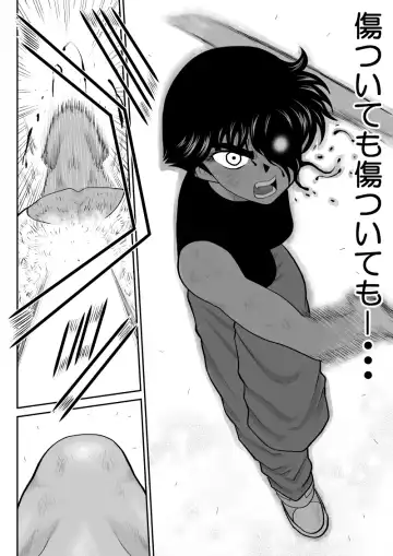 Onna Keibuho Himeko 8 & 9～Virgin Keibuho Himeko 13 & 14～ Fhentai - Page 30