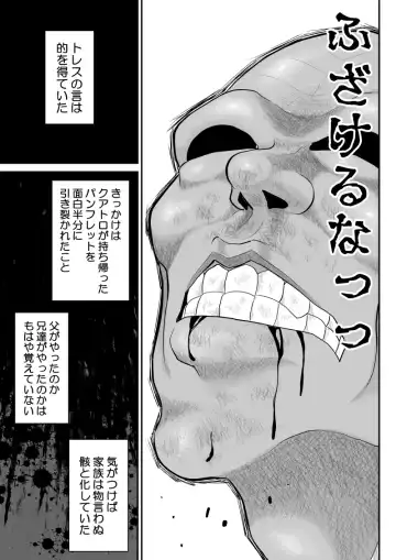 Onna Keibuho Himeko 8 & 9～Virgin Keibuho Himeko 13 & 14～ Fhentai - Page 31