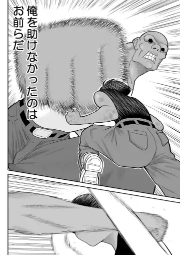 Onna Keibuho Himeko 8 & 9～Virgin Keibuho Himeko 13 & 14～ Fhentai - Page 34