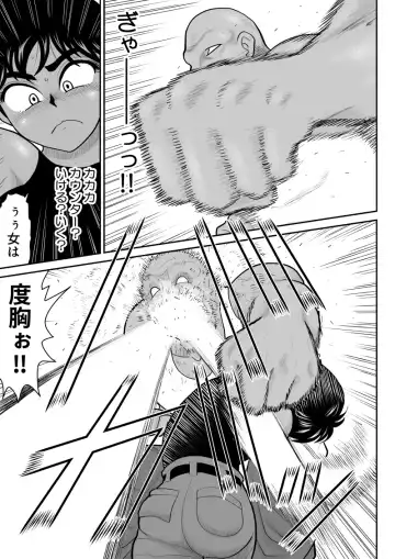 Onna Keibuho Himeko 8 & 9～Virgin Keibuho Himeko 13 & 14～ Fhentai - Page 7