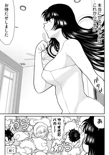 Onna Keibuho Himeko 8 & 9～Virgin Keibuho Himeko 13 & 14～ Fhentai - Page 87