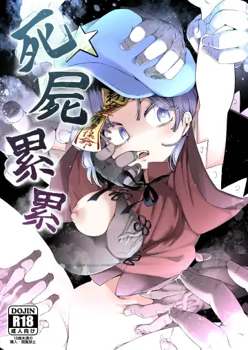 Read [Shika Miso] Shishi Ruirui - Fhentai
