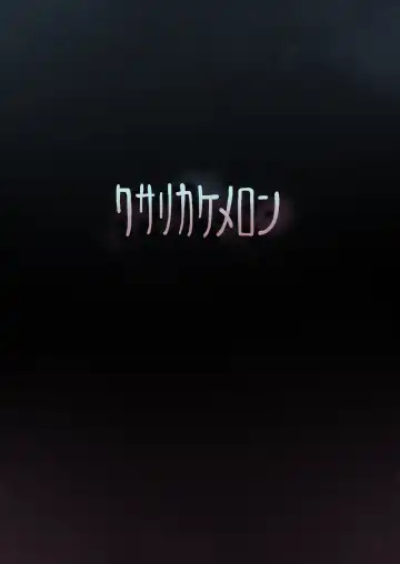 [Shika Miso] Shishi Ruirui Fhentai - Page 22