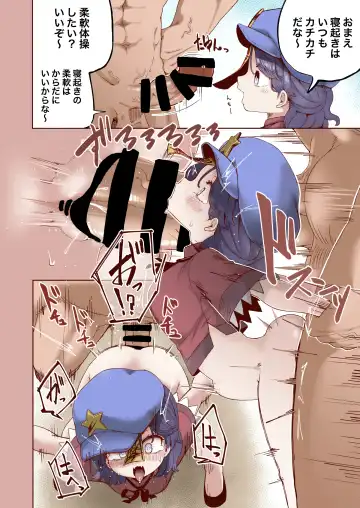 [Shika Miso] Shishi Ruirui Fhentai - Page 3