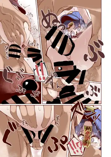 [Shika Miso] Shishi Ruirui Fhentai - Page 6