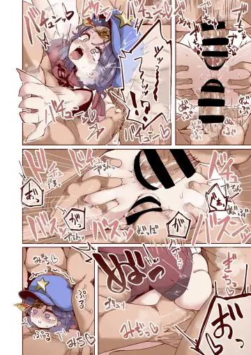 [Shika Miso] Shishi Ruirui Fhentai - Page 7