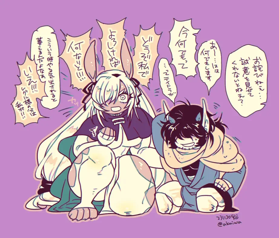 [Miyama Kendoh] Aien Usagi En Fhentai - Page 5