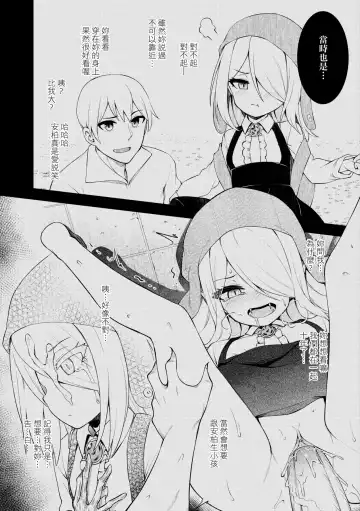 [Binsen] Chojyu Giga (decensored) Fhentai - Page 115