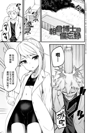 [Binsen] Chojyu Giga (decensored) Fhentai - Page 118