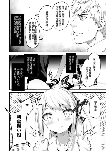 [Binsen] Chojyu Giga (decensored) Fhentai - Page 123