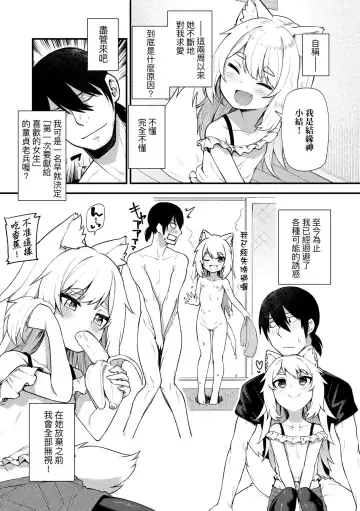 [Binsen] Chojyu Giga (decensored) Fhentai - Page 170