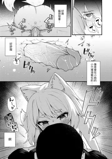 [Binsen] Chojyu Giga (decensored) Fhentai - Page 178