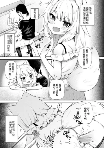 [Binsen] Chojyu Giga (decensored) Fhentai - Page 180