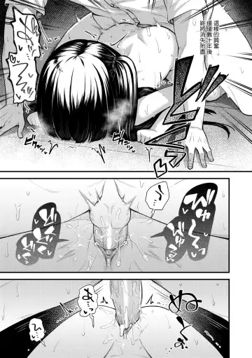 [Binsen] Chojyu Giga (decensored) Fhentai - Page 82