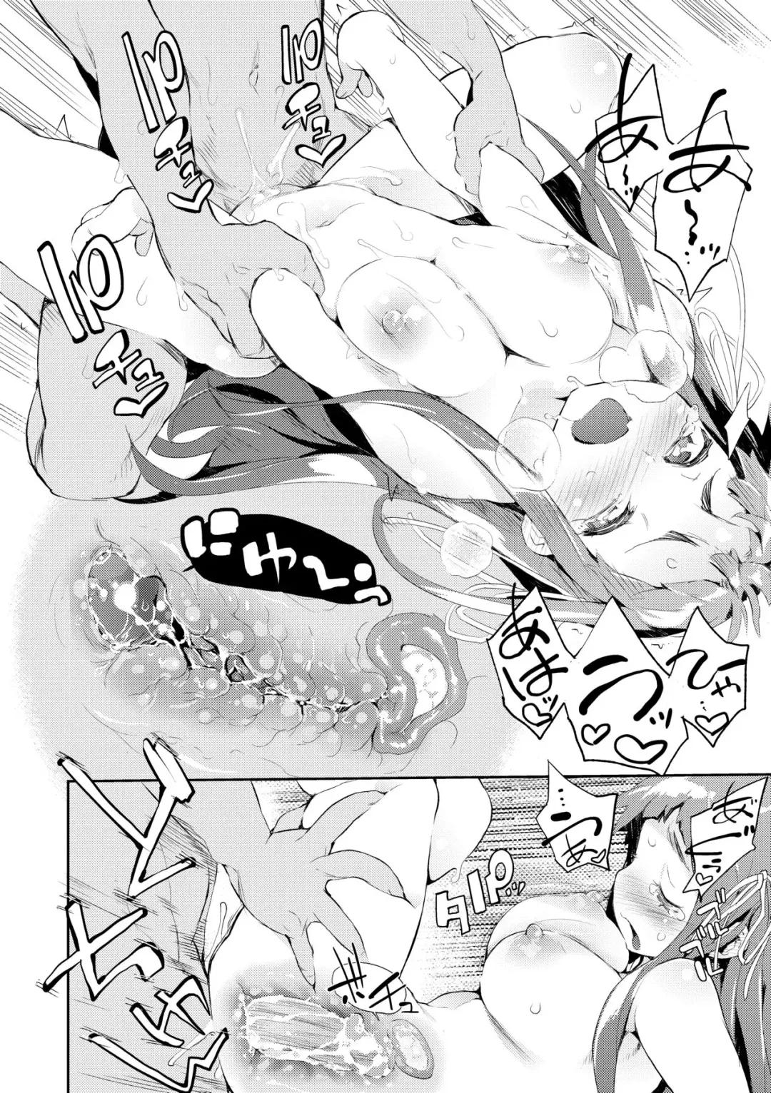 [Hyocorou] Otomebore (decensored) Fhentai - Page 171