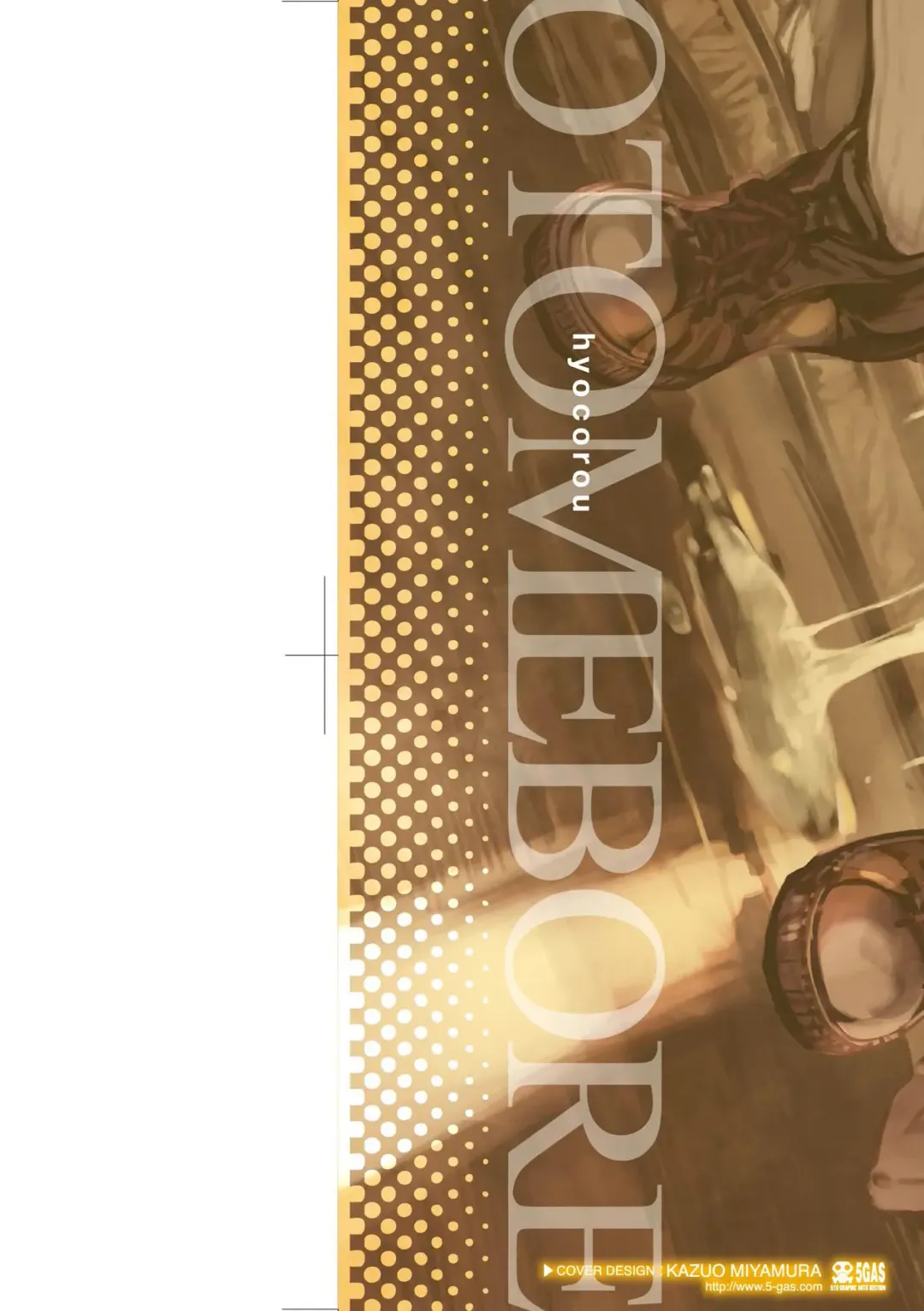 [Hyocorou] Otomebore (decensored) Fhentai - Page 3