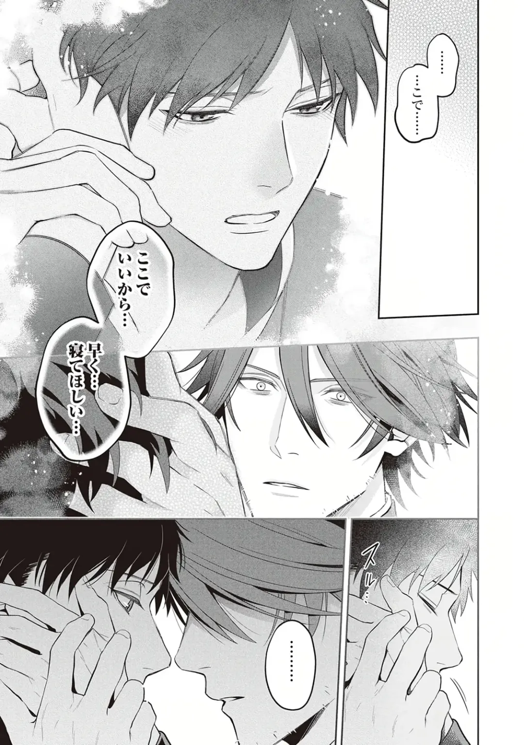 Hanma no Ryuukishi wa, Henkyouhaku ni Shuuchaku Sareru 1 Fhentai - Page 109