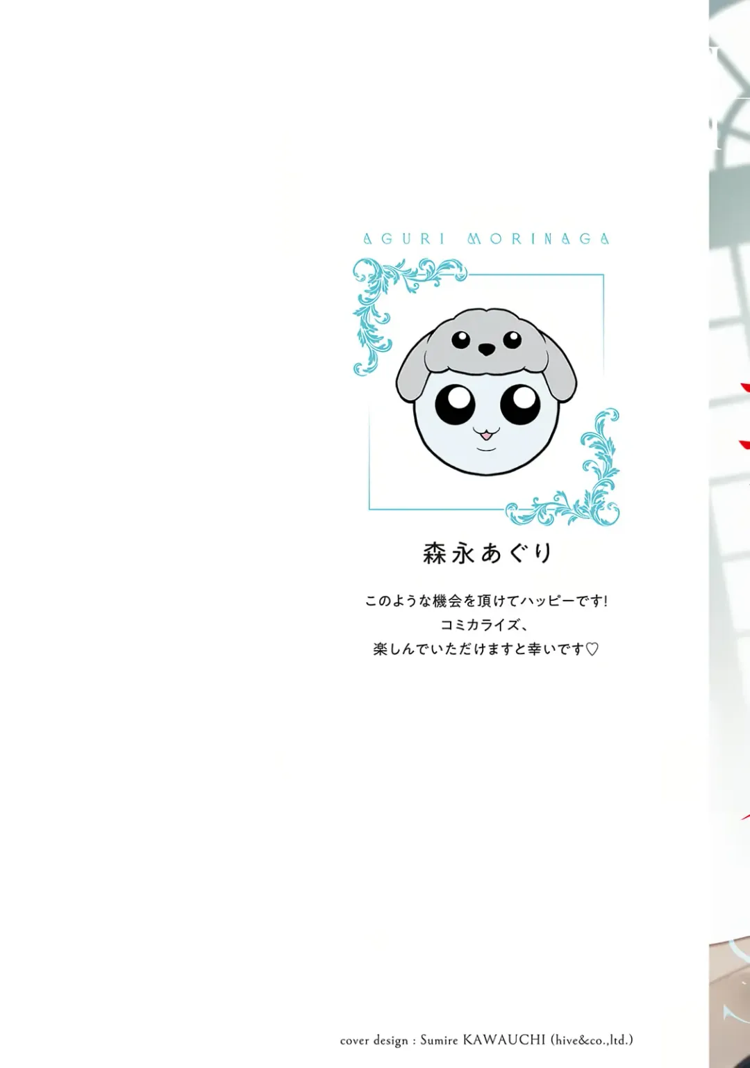 Hanma no Ryuukishi wa, Henkyouhaku ni Shuuchaku Sareru 1 Fhentai - Page 2