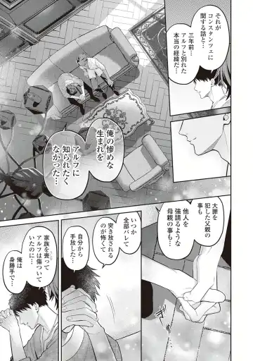 Hanma no Ryuukishi wa, Henkyouhaku ni Shuuchaku Sareru 1 Fhentai - Page 141