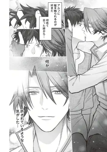 Hanma no Ryuukishi wa, Henkyouhaku ni Shuuchaku Sareru 1 Fhentai - Page 144