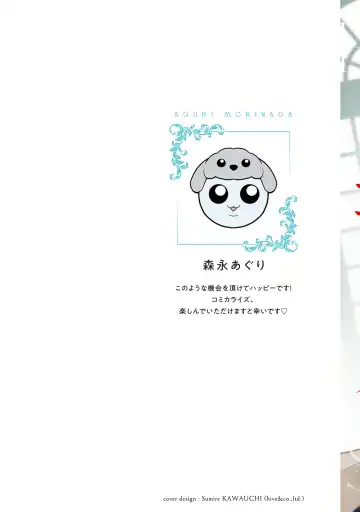 Hanma no Ryuukishi wa, Henkyouhaku ni Shuuchaku Sareru 1 Fhentai - Page 2