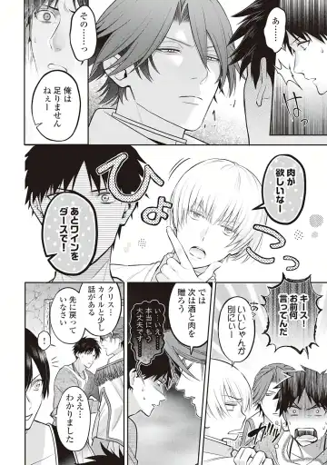 Hanma no Ryuukishi wa, Henkyouhaku ni Shuuchaku Sareru 1 Fhentai - Page 36