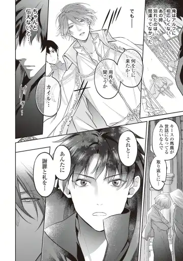 Hanma no Ryuukishi wa, Henkyouhaku ni Shuuchaku Sareru 1 Fhentai - Page 58