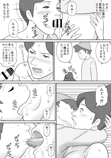 Frankfurt no Jukujo Rottenmayer Fhentai - Page 10