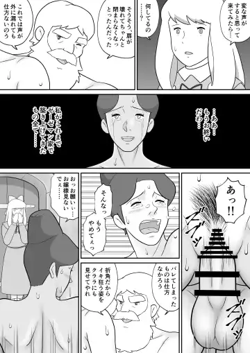 Frankfurt no Jukujo Rottenmayer Fhentai - Page 30