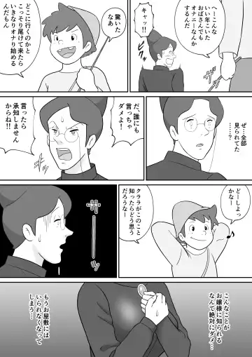 Frankfurt no Jukujo Rottenmayer Fhentai - Page 6