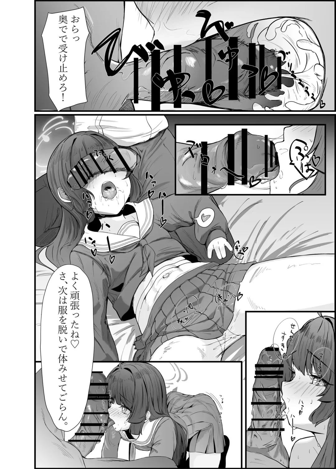 Usagi-zakari Fhentai - Page 12