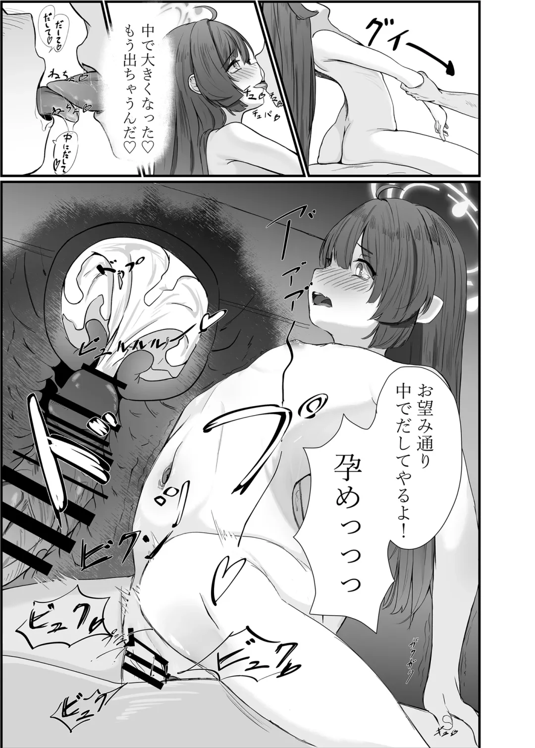 Usagi-zakari Fhentai - Page 17