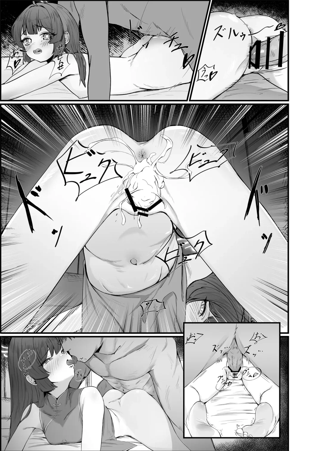 Usagi-zakari Fhentai - Page 21