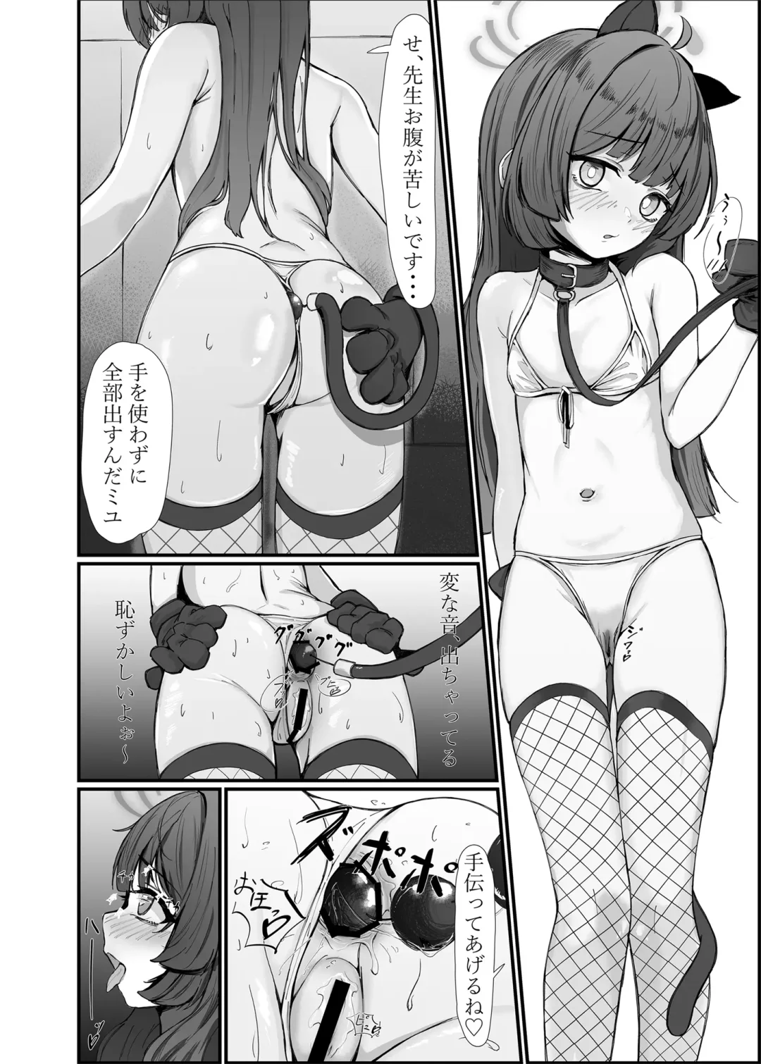 Usagi-zakari Fhentai - Page 26