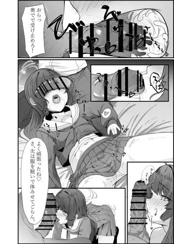 Usagi-zakari Fhentai - Page 12